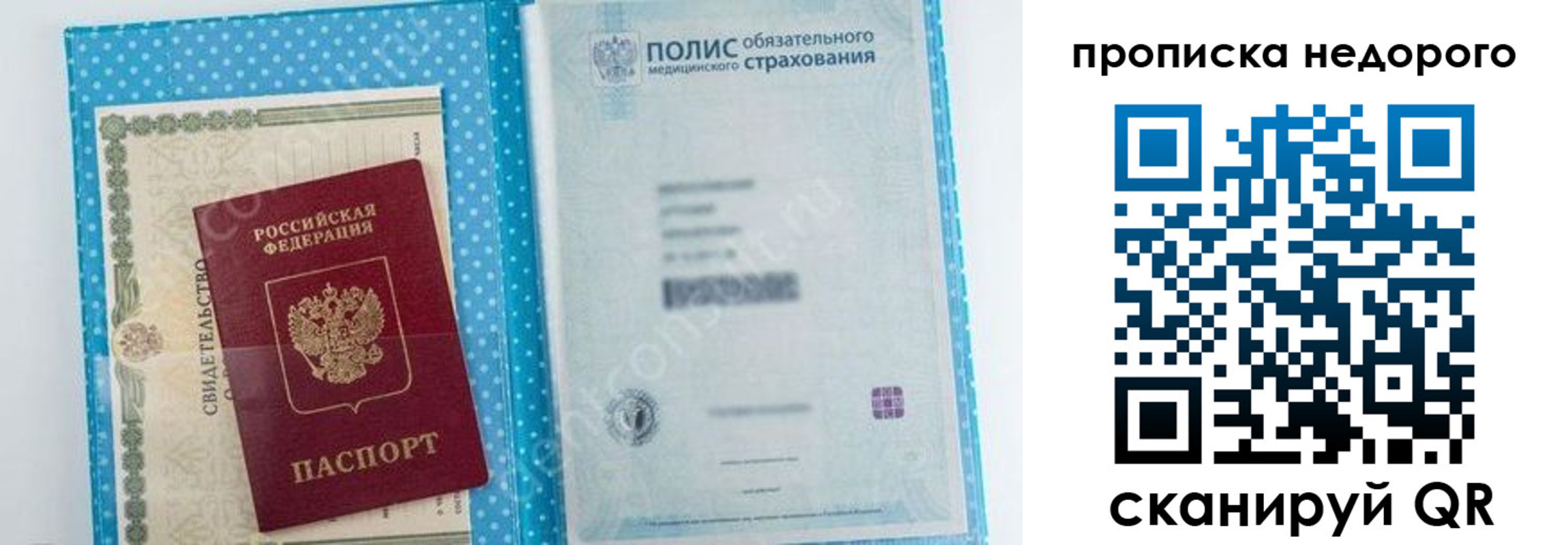 форма 3 в Калининградской области